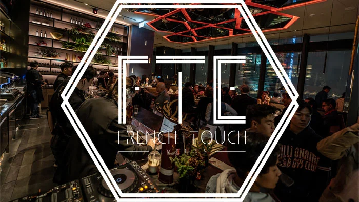 French Touch Events 和 FTE 一起規劃您的夢想活動